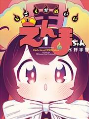 纯爱选项A韩漫封面
